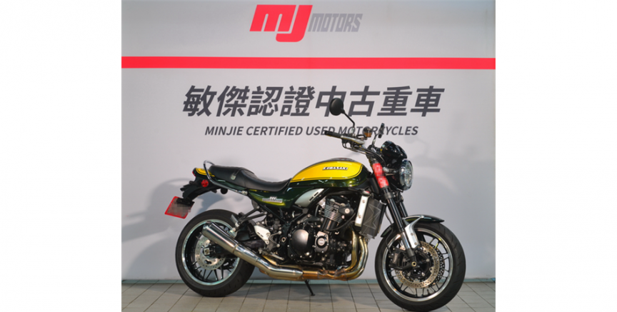中古車 Z900RS Yellow Ball